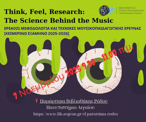 Η αφίσα της δράσης